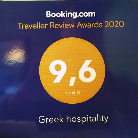 Greek Hospitality 2 Apartment Athens Luaran gambar