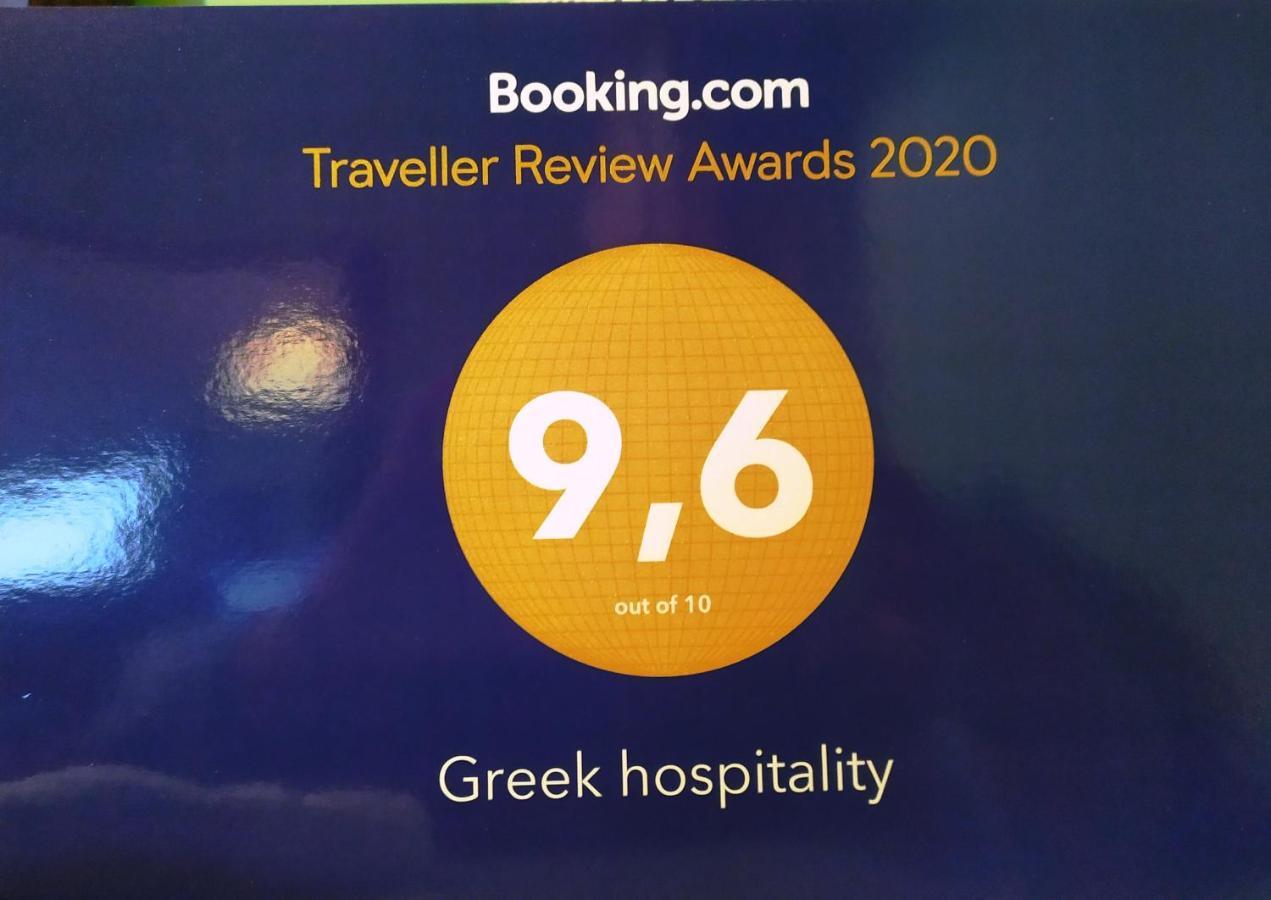 Greek Hospitality 2 Apartment Athens Luaran gambar